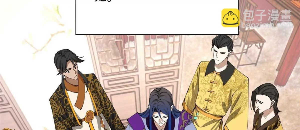 史上最強贅婿 - 313 	血型匹配！(2/3) - 4