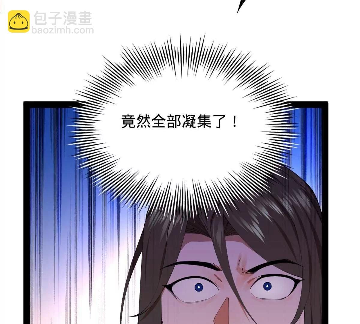 史上最強贅婿 - 313 	血型匹配！(2/3) - 1