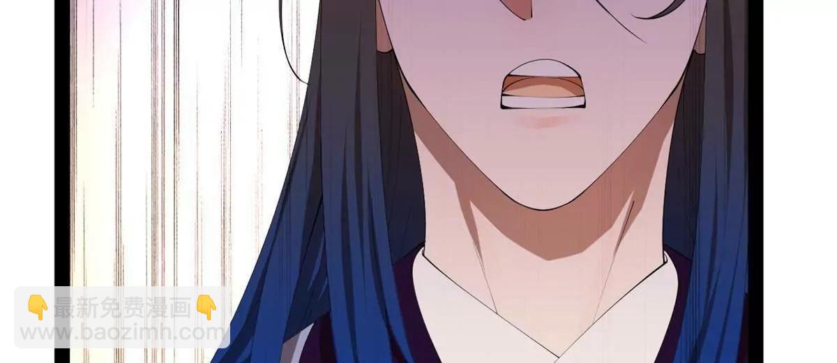 史上最強贅婿 - 313 	血型匹配！(2/3) - 2