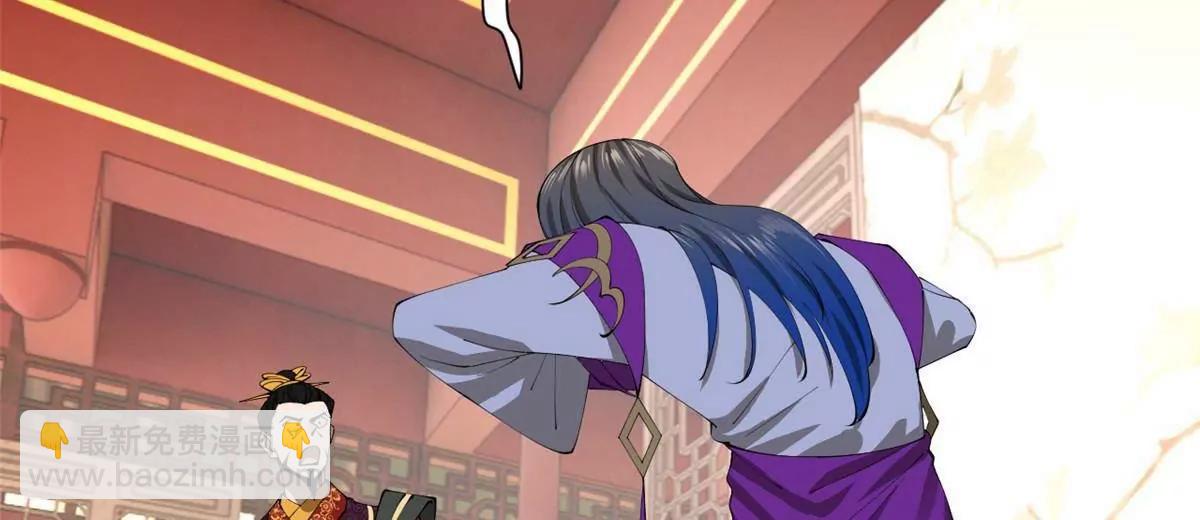 史上最強贅婿 - 313 	血型匹配！(2/3) - 4