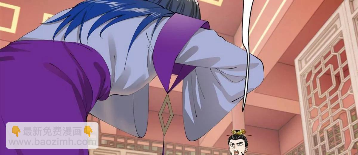 史上最強贅婿 - 313 	血型匹配！(2/3) - 5