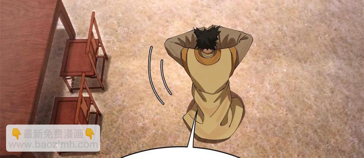 史上最強贅婿 - 315 我要奪嫡，不能認母！(1/3) - 3