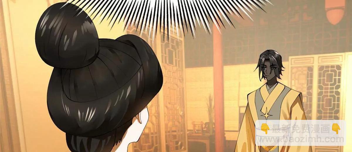 史上最強贅婿 - 315 我要奪嫡，不能認母！(3/3) - 3