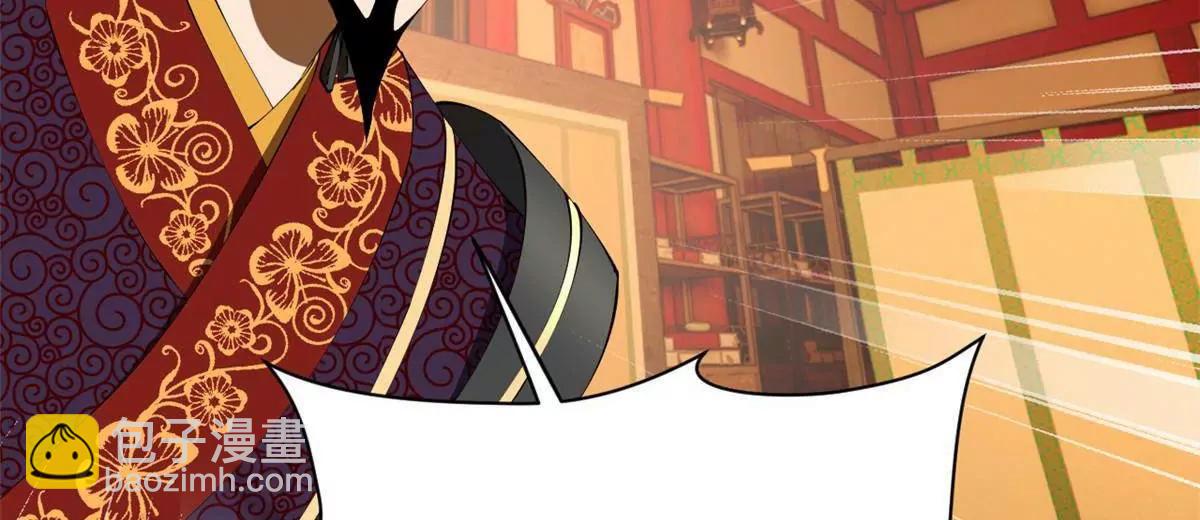 史上最強贅婿 - 315 我要奪嫡，不能認母！(3/3) - 3