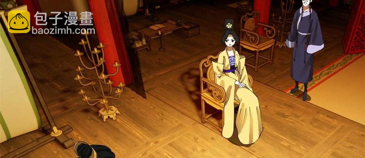 史上最強贅婿 - 315 我要奪嫡，不能認母！(3/3) - 5