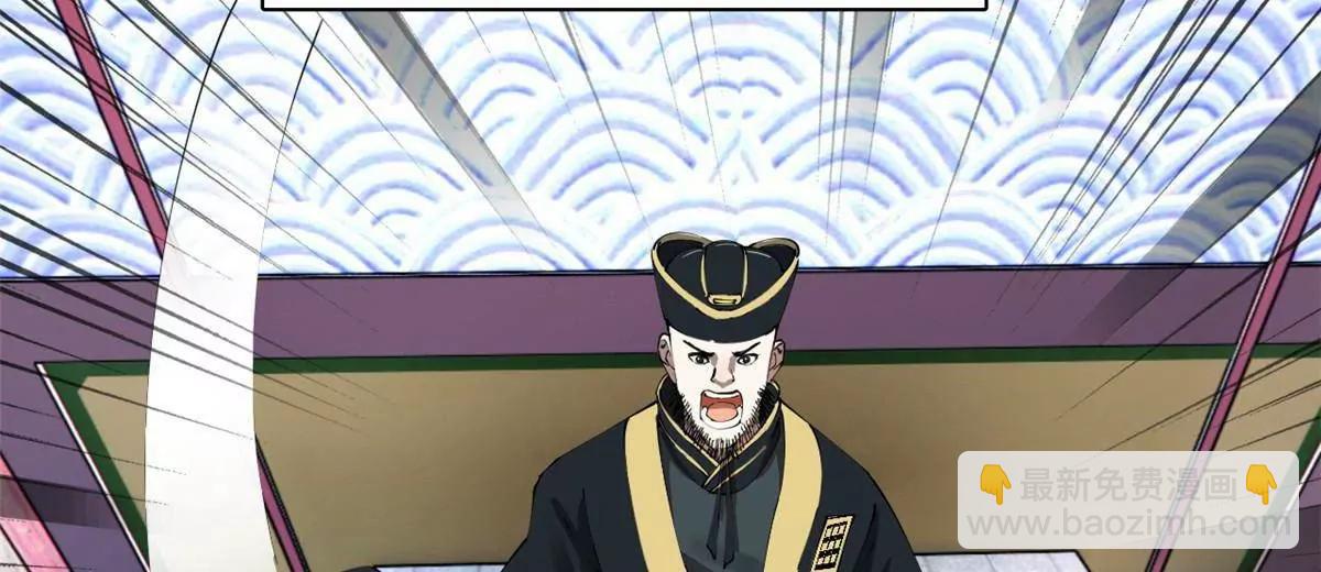 史上最強贅婿 - 315 我要奪嫡，不能認母！(3/3) - 6