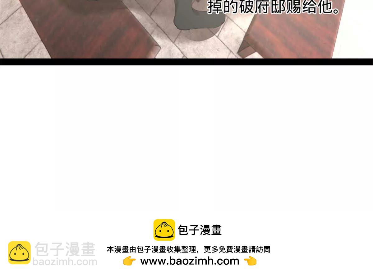 史上最強贅婿 - 315 我要奪嫡，不能認母！(3/3) - 3