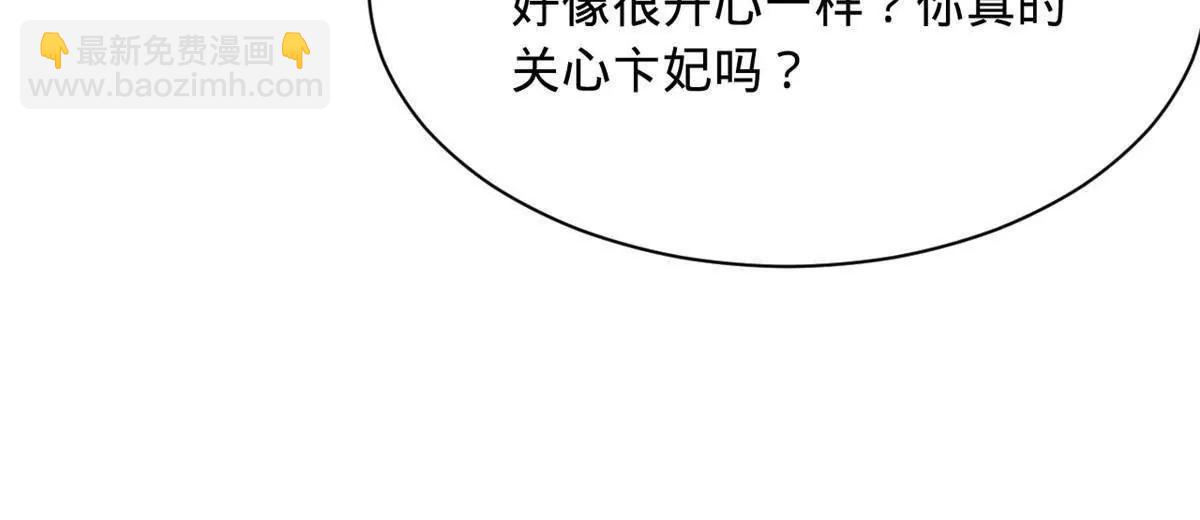 史上最強贅婿 - 315 我要奪嫡，不能認母！(1/3) - 1