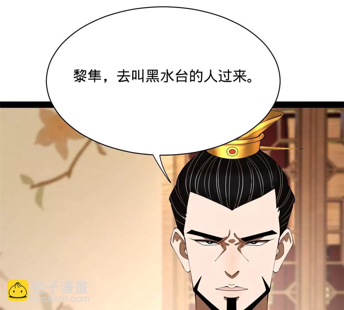 史上最強贅婿 - 315 我要奪嫡，不能認母！(1/3) - 2