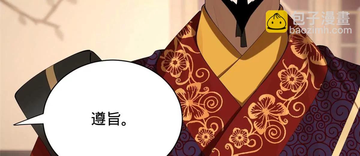 史上最強贅婿 - 315 我要奪嫡，不能認母！(1/3) - 3