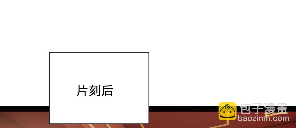 史上最強贅婿 - 315 我要奪嫡，不能認母！(1/3) - 7