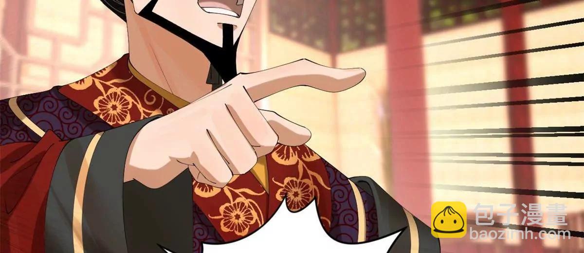 史上最強贅婿 - 315 我要奪嫡，不能認母！(1/3) - 4