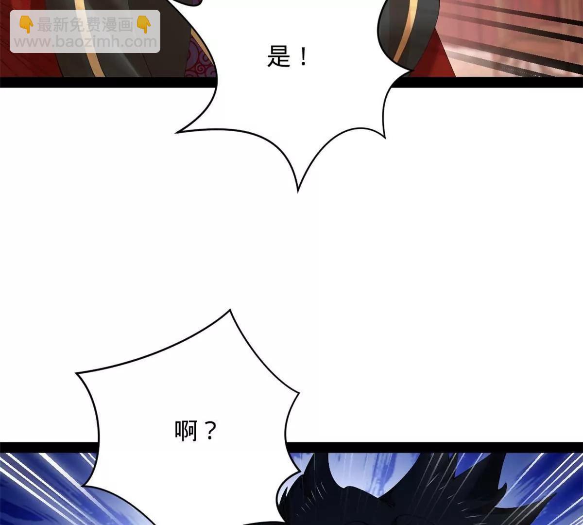 史上最強贅婿 - 315 我要奪嫡，不能認母！(1/3) - 5