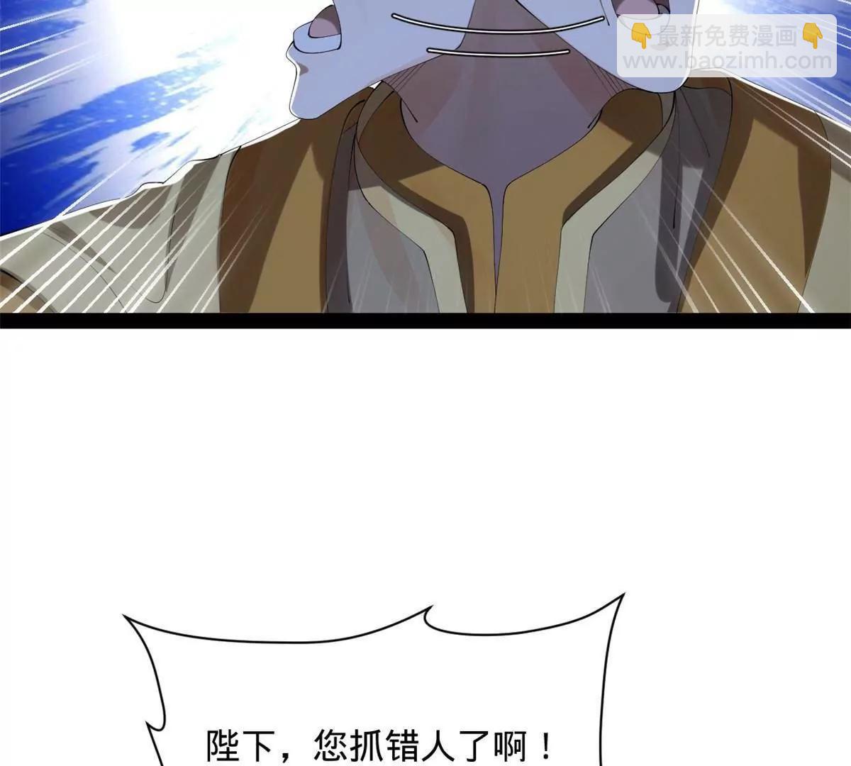 史上最強贅婿 - 315 我要奪嫡，不能認母！(1/3) - 7