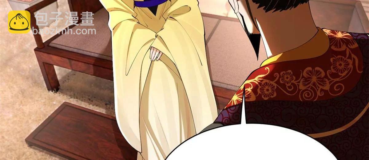 史上最強贅婿 - 315 我要奪嫡，不能認母！(1/3) - 8