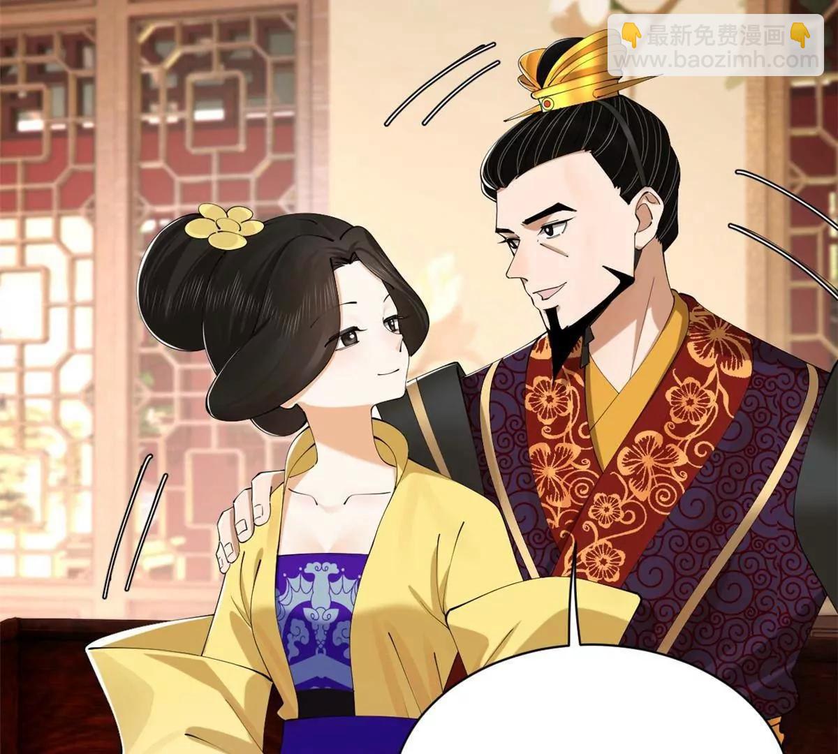 史上最強贅婿 - 315 我要奪嫡，不能認母！(1/3) - 5