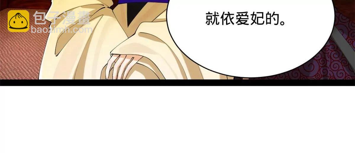 史上最強贅婿 - 315 我要奪嫡，不能認母！(1/3) - 6