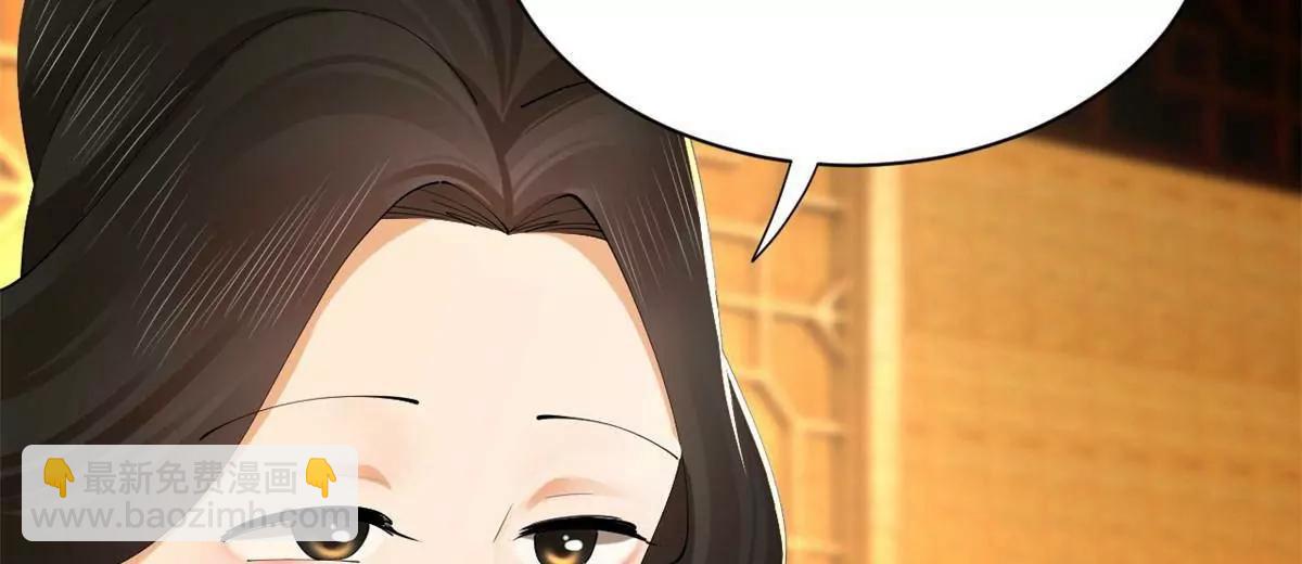 史上最強贅婿 - 315 我要奪嫡，不能認母！(2/3) - 7