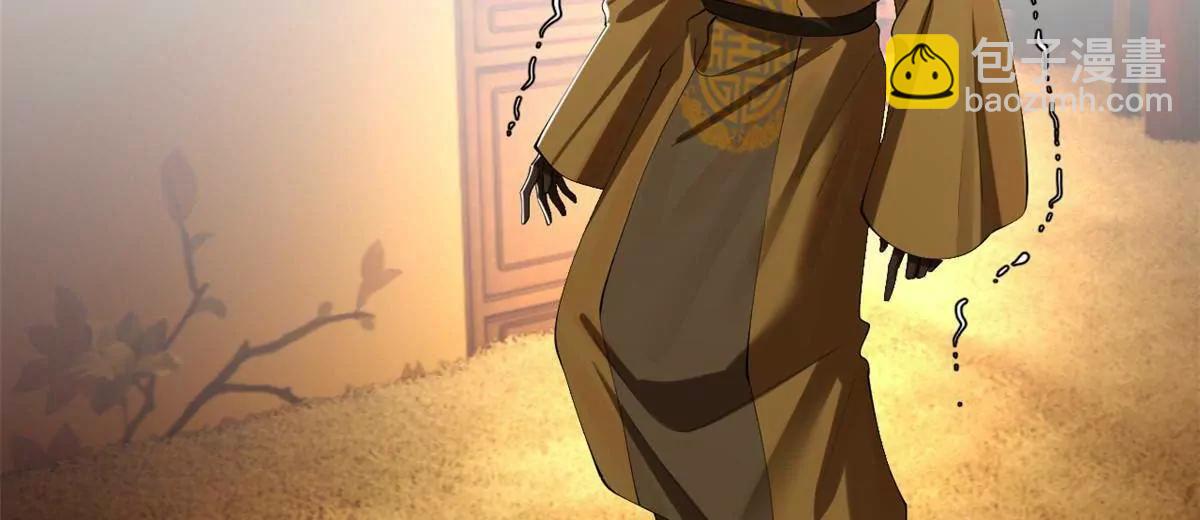 史上最強贅婿 - 315 我要奪嫡，不能認母！(2/3) - 5