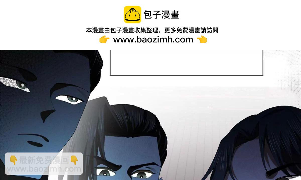 史上最強贅婿 - 315 我要奪嫡，不能認母！(2/3) - 7