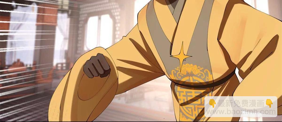 史上最強贅婿 - 315 我要奪嫡，不能認母！(2/3) - 3