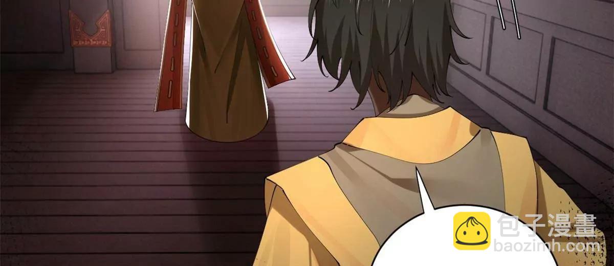 史上最強贅婿 - 315 我要奪嫡，不能認母！(2/3) - 5