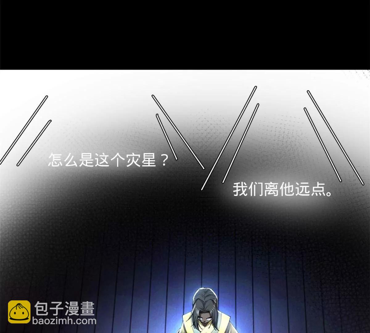 史上最強贅婿 - 315 我要奪嫡，不能認母！(2/3) - 8