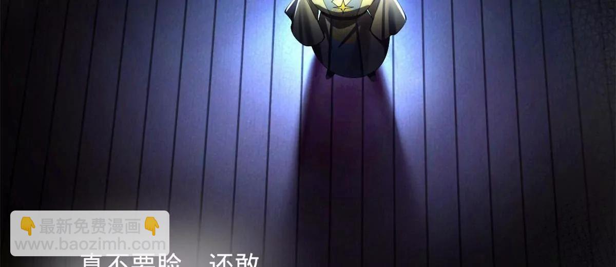 史上最強贅婿 - 315 我要奪嫡，不能認母！(2/3) - 1