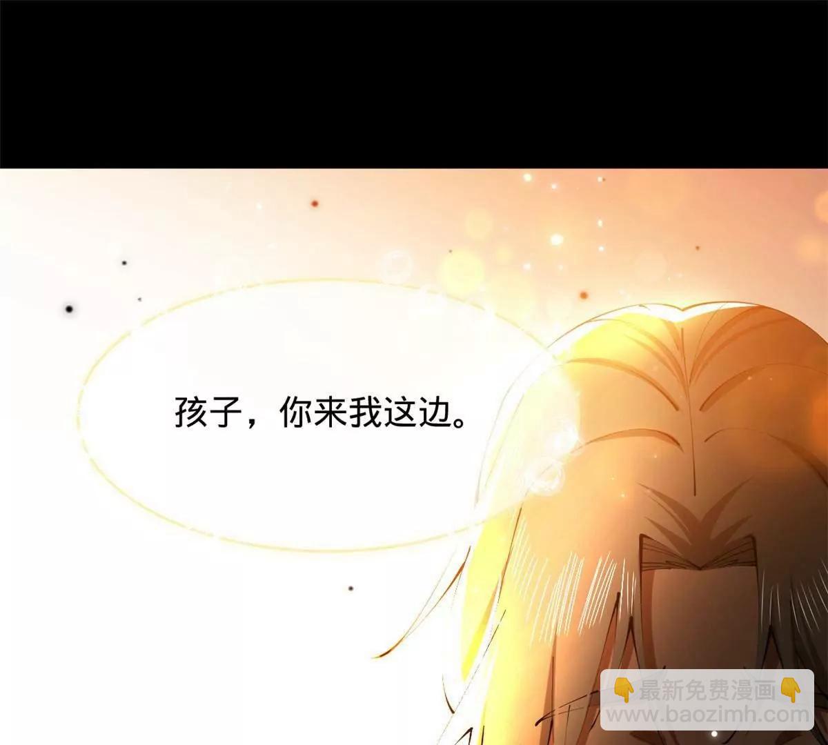 史上最強贅婿 - 315 我要奪嫡，不能認母！(2/3) - 3