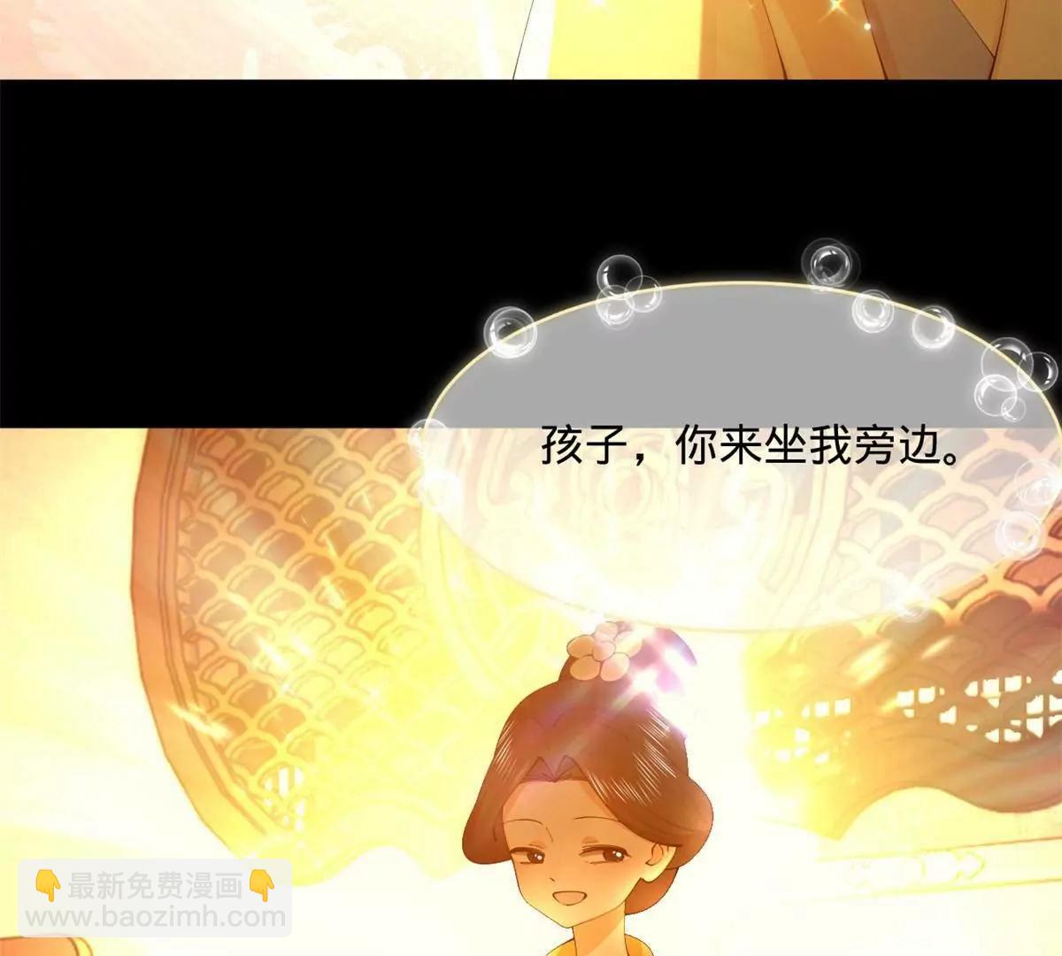 史上最強贅婿 - 315 我要奪嫡，不能認母！(2/3) - 7