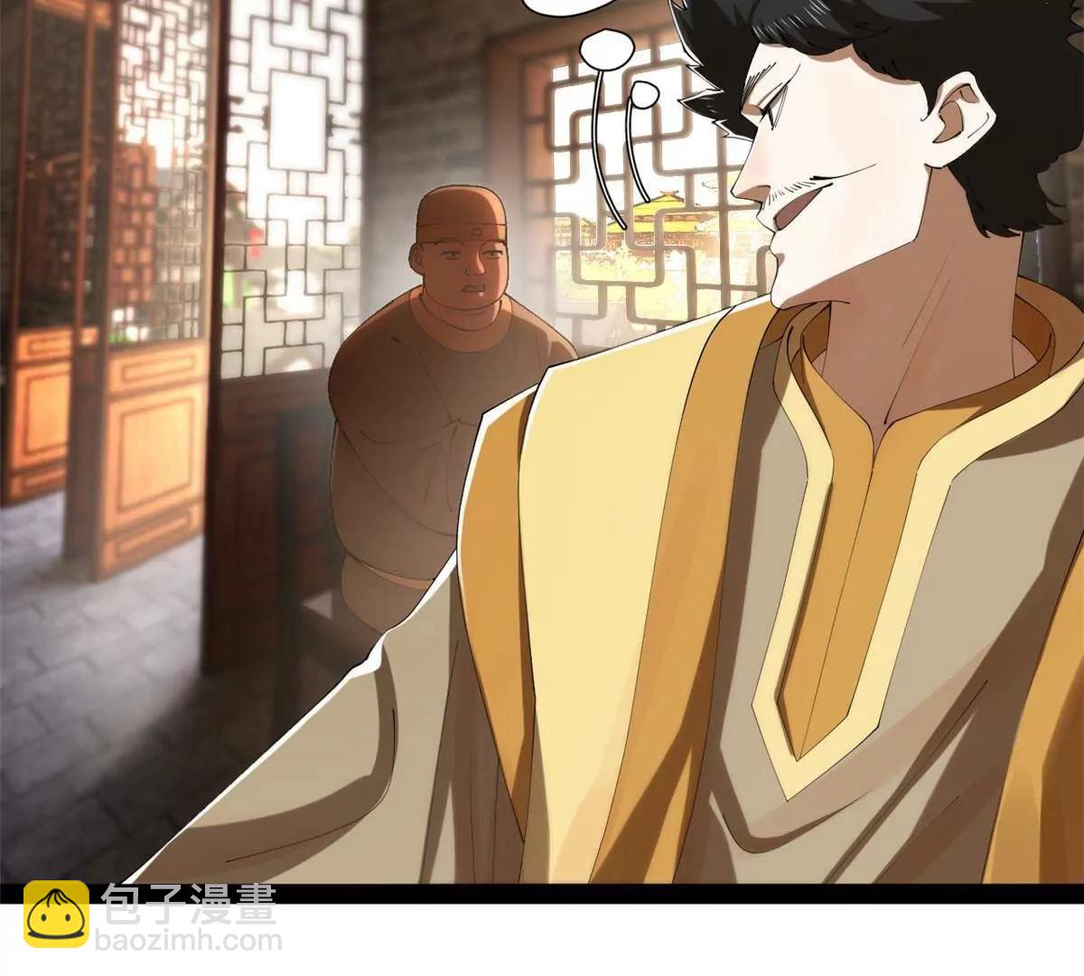 史上最強贅婿 - 315 我要奪嫡，不能認母！(1/3) - 8