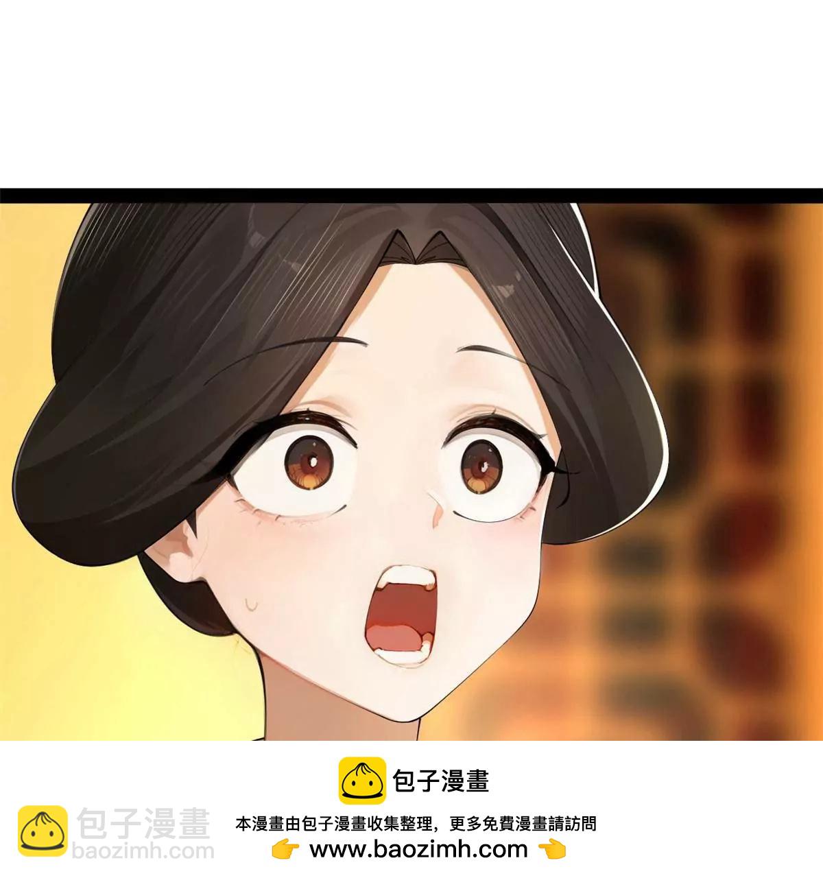 史上最強贅婿 - 315 我要奪嫡，不能認母！(2/3) - 5