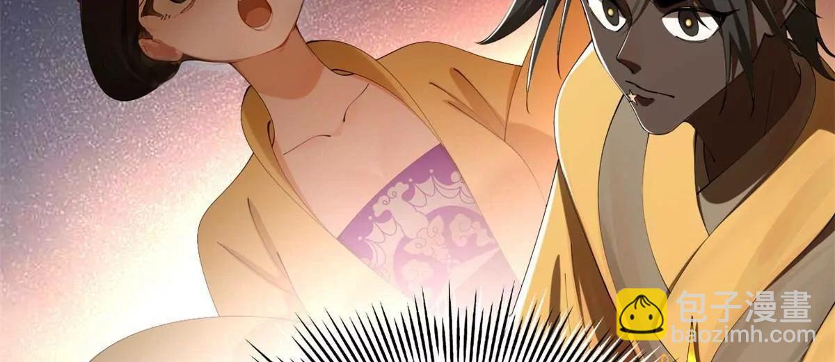 史上最強贅婿 - 315 我要奪嫡，不能認母！(2/3) - 8