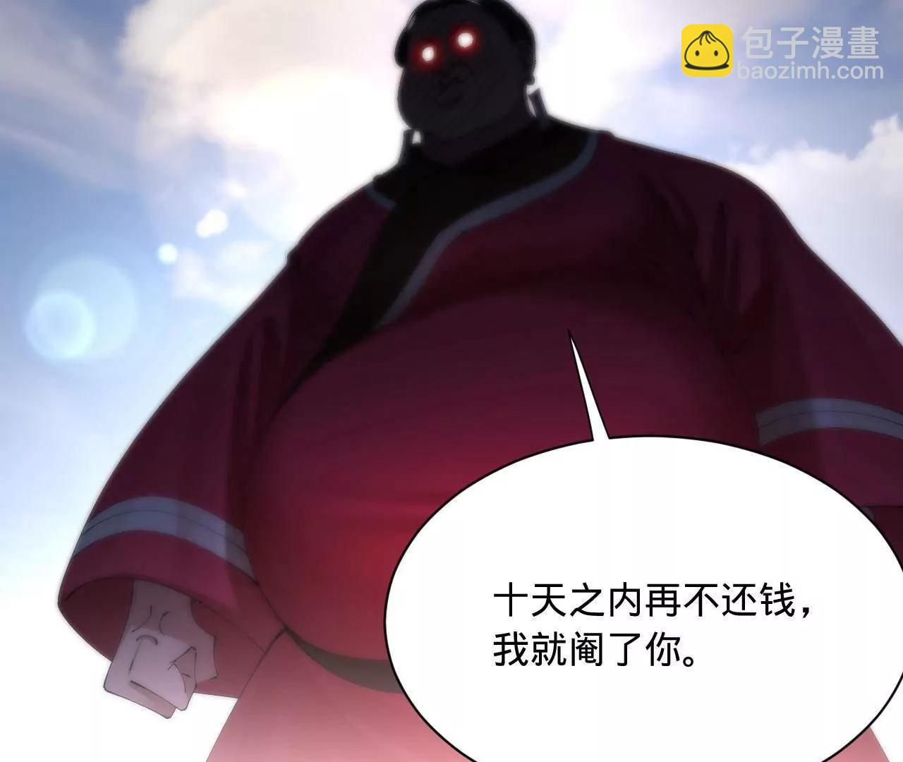 史上最強贅婿 - 317 	萬里挑一的大才！(1/3) - 2