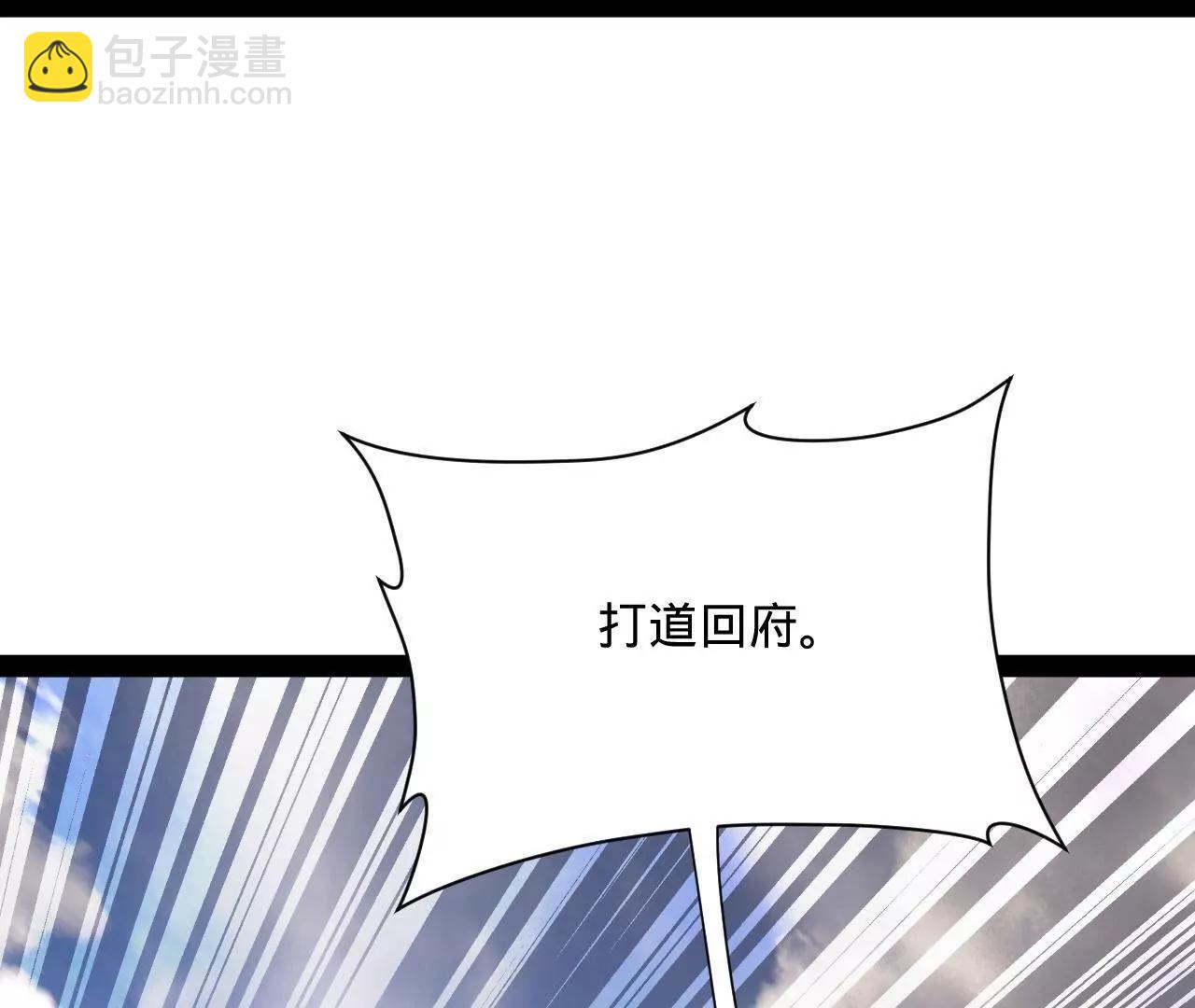 史上最強贅婿 - 317 	萬里挑一的大才！(3/3) - 6