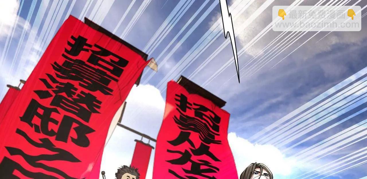 史上最強贅婿 - 317 	萬里挑一的大才！(3/3) - 1