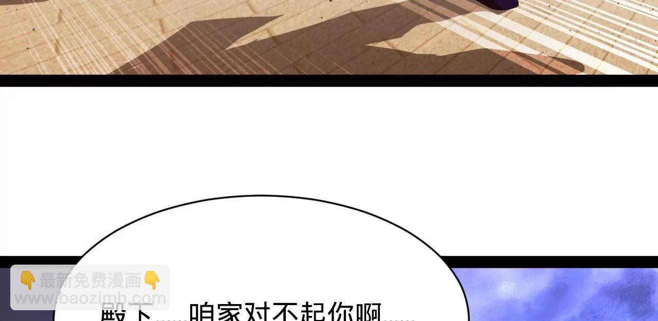 史上最強贅婿 - 317 	萬里挑一的大才！(3/3) - 3