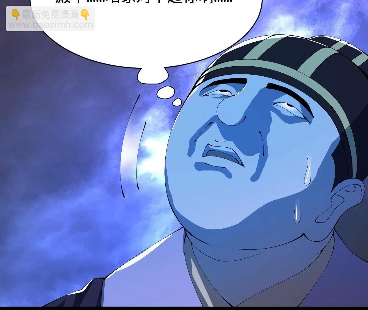 史上最強贅婿 - 317 	萬里挑一的大才！(3/3) - 4