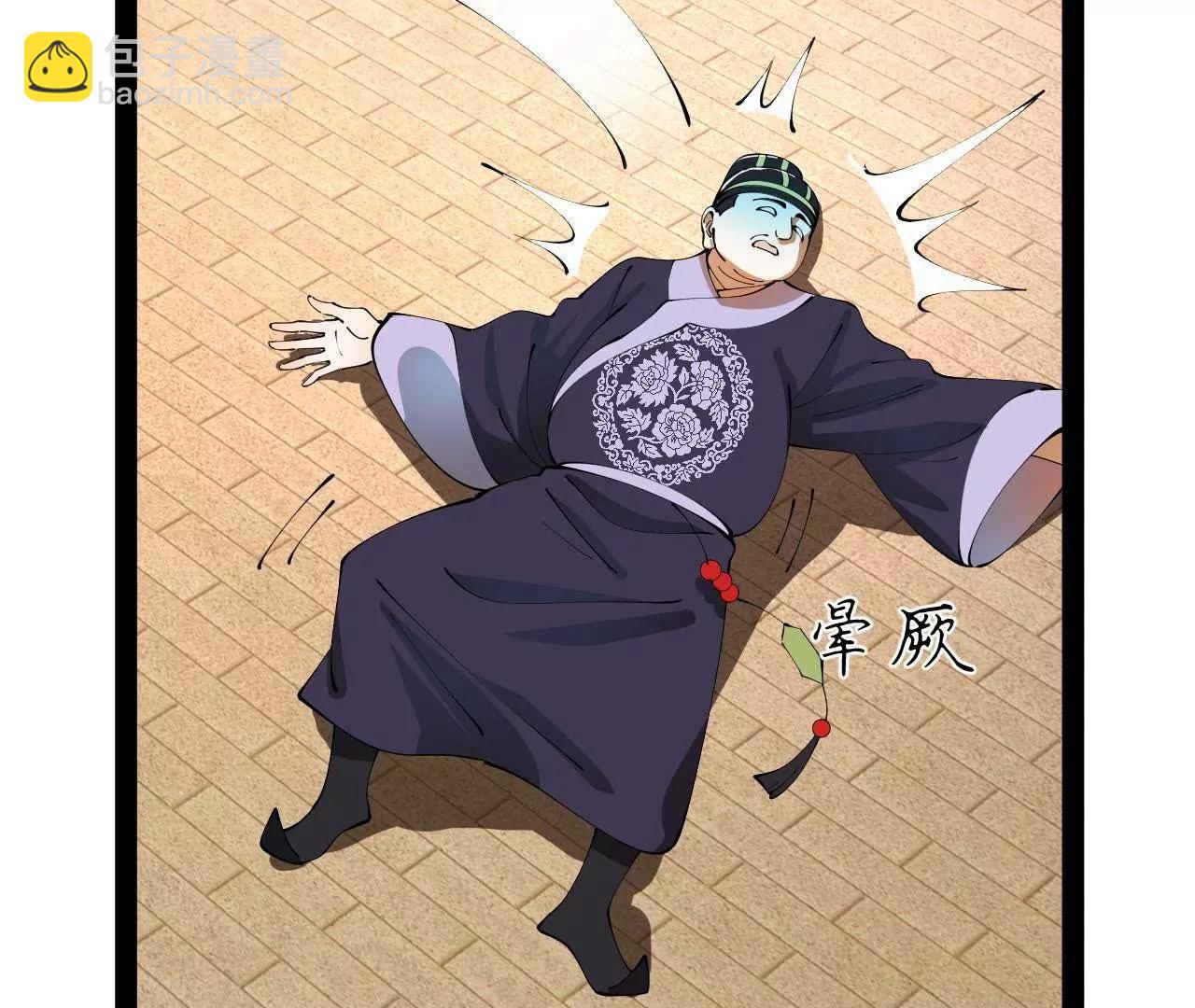 史上最強贅婿 - 317 	萬里挑一的大才！(3/3) - 6