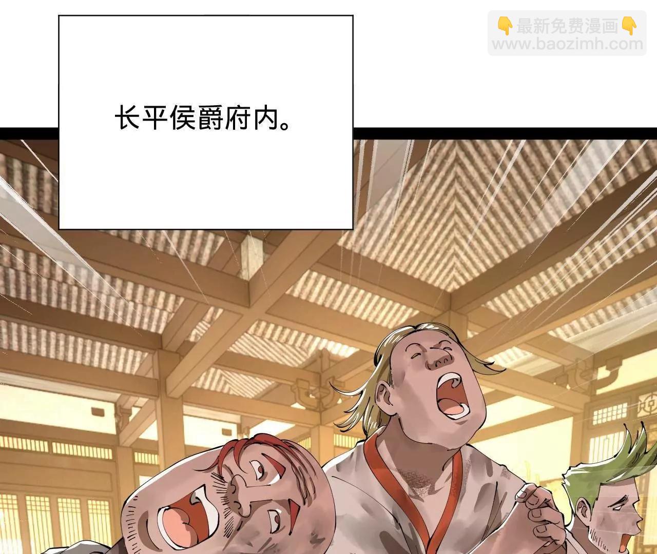 史上最強贅婿 - 317 	萬里挑一的大才！(3/3) - 2