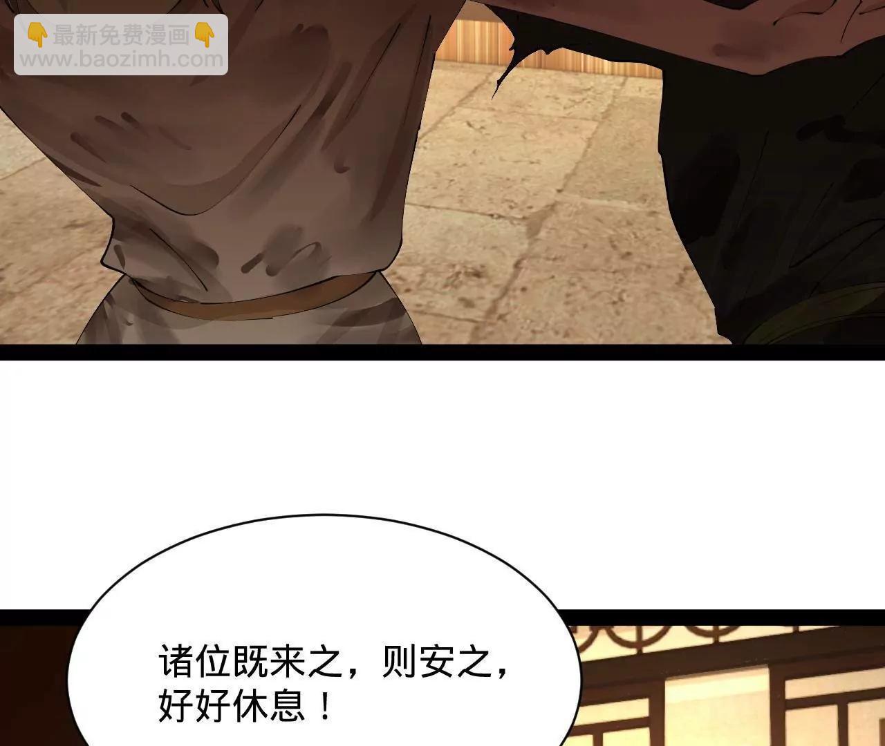 史上最強贅婿 - 317 	萬里挑一的大才！(3/3) - 4