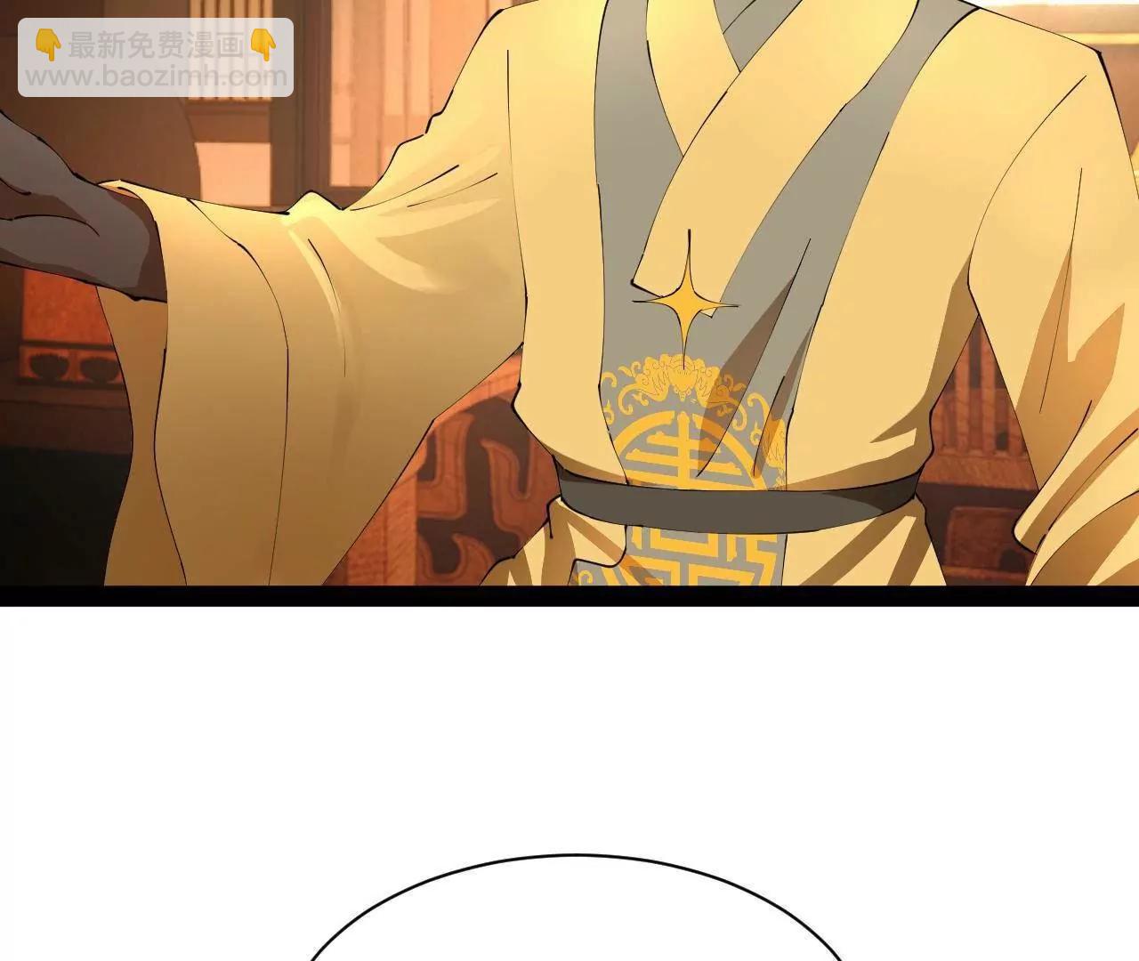 史上最強贅婿 - 317 	萬里挑一的大才！(3/3) - 6