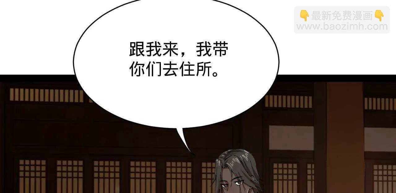 史上最強贅婿 - 317 	萬里挑一的大才！(3/3) - 3