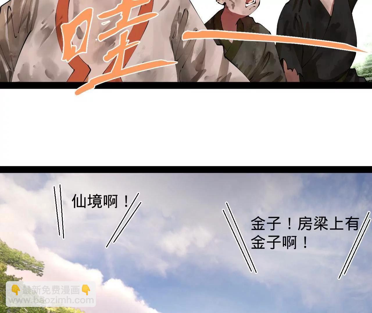 史上最強贅婿 - 317 	萬里挑一的大才！(3/3) - 2