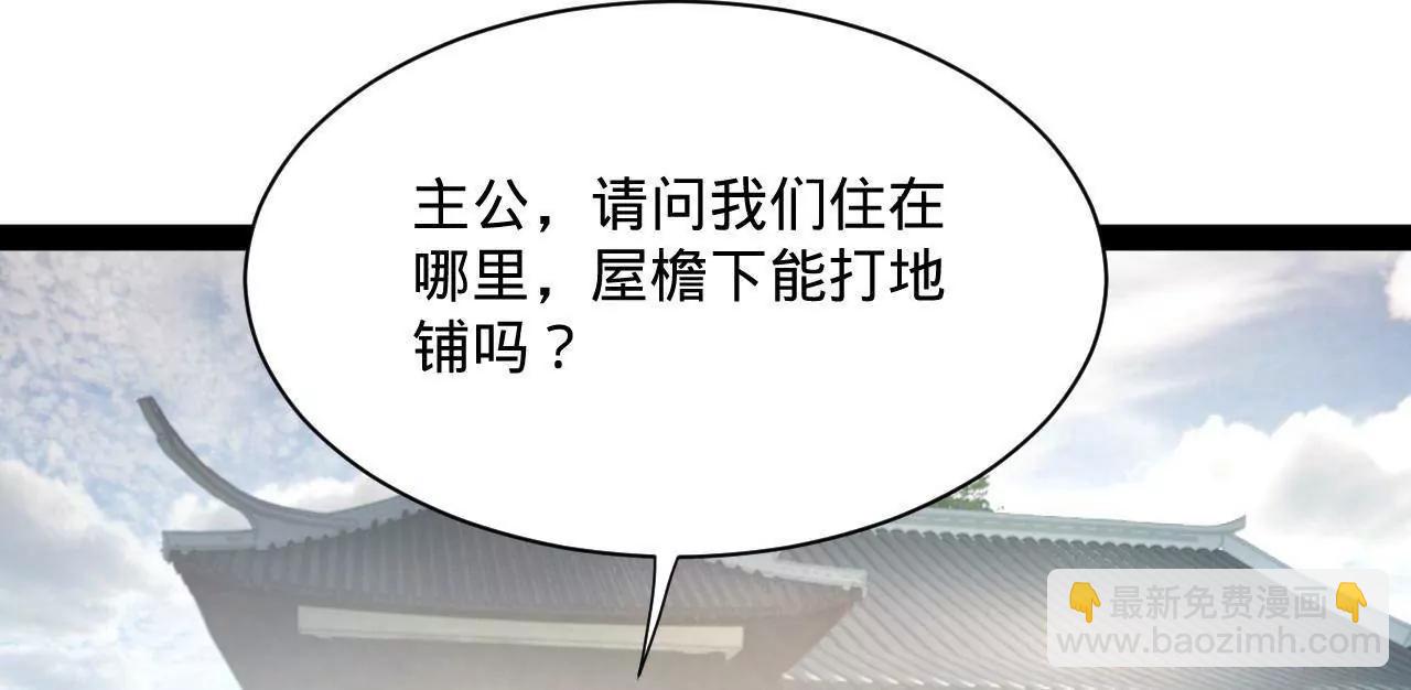 史上最強贅婿 - 317 	萬里挑一的大才！(3/3) - 5