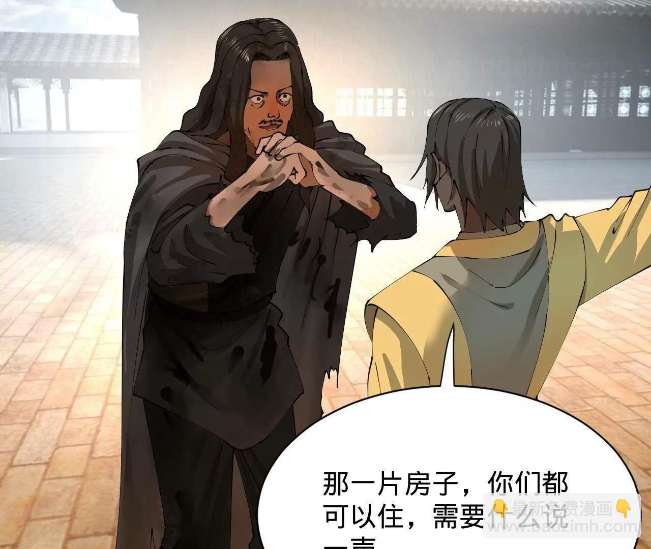 史上最強贅婿 - 317 	萬里挑一的大才！(3/3) - 6