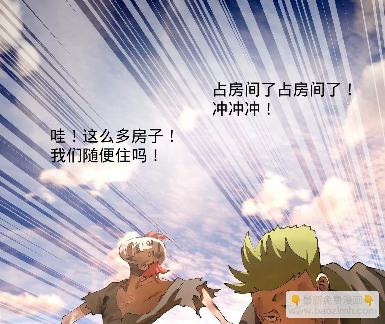 史上最強贅婿 - 317 	萬里挑一的大才！(3/3) - 2