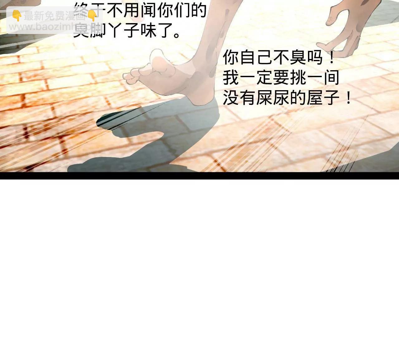 史上最強贅婿 - 317 	萬里挑一的大才！(3/3) - 4