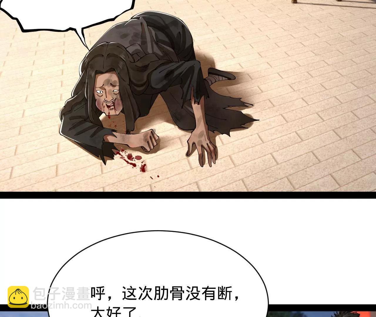 史上最強贅婿 - 317 	萬里挑一的大才！(1/3) - 6