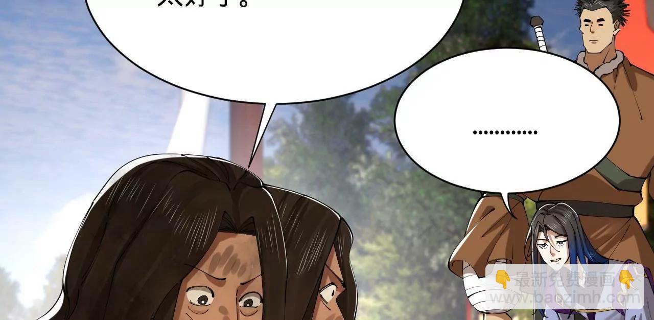 史上最強贅婿 - 317 	萬里挑一的大才！(1/3) - 7